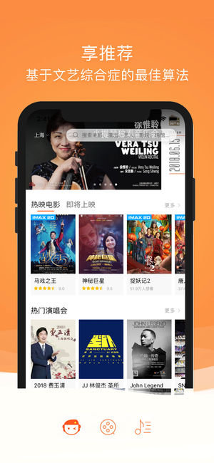 格瓦拉生活-你的文艺生活指南