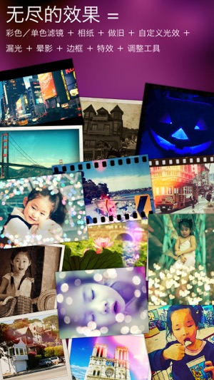 iDarkroom - 手动相机,图像编辑,照片美化,最好的卡通手绘效果