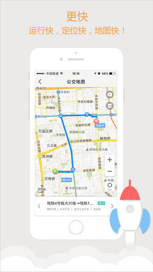老虎地图-生活导航（美食、团购、电影、娱乐、酒店、优惠券、KTV）