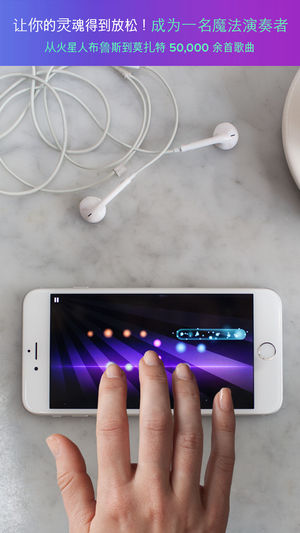 Magic Piano (魔术钢琴)