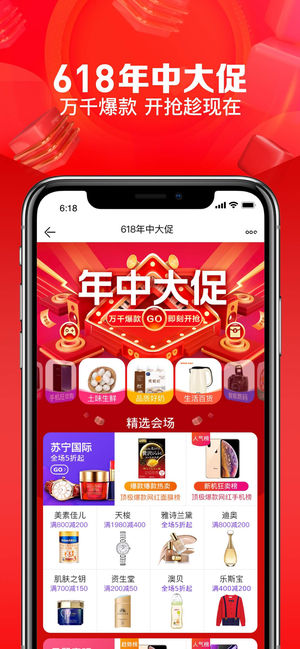 苏宁易购-新人专享大礼包