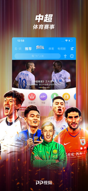 聚力视频-我们的少年时代在线热播