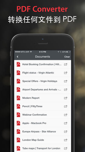 PDF Converter - 转换文档、网页、照片、邮件