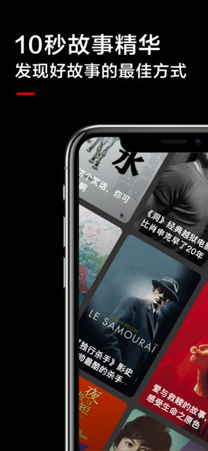 高清影视-本地视频播放神器