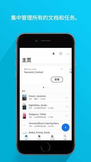 Adobe Acrobat Reader：查看、创建和转换 PDF