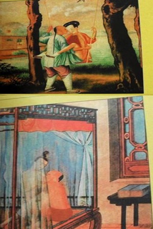 【中医古籍】玉房秘诀