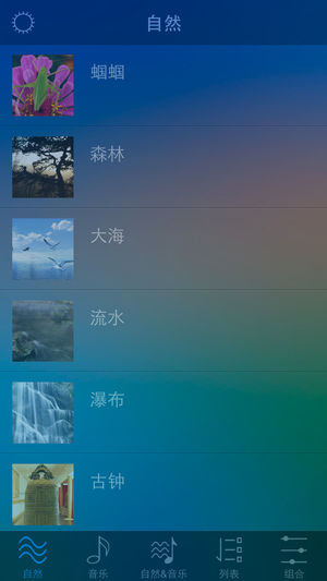 美妙音频 - 放松, 减压, 睡眠, 休闲的轻音乐