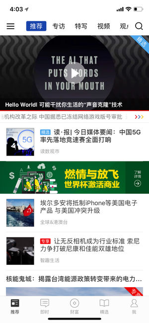 商业周刊中文版 Bloomberg Businessweek