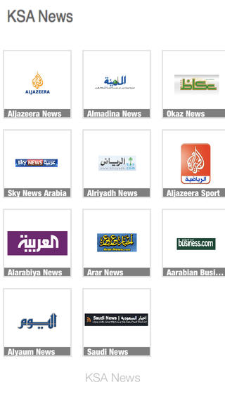 السعودية للأخبار