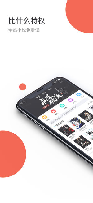 17K小说-《建军大业》正版电子书