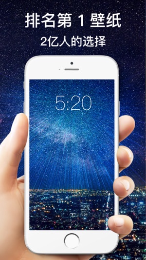 壁纸大全 : 百万超高清手机锁屏主题墙纸
