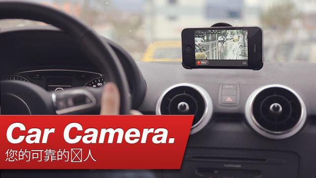 EDR, 行車記錄器