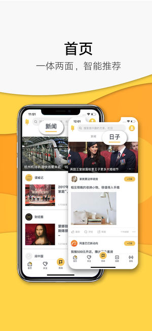 浙江24小时-浙江人的大新闻、小日子