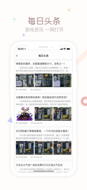 梦幻西游藏宝阁