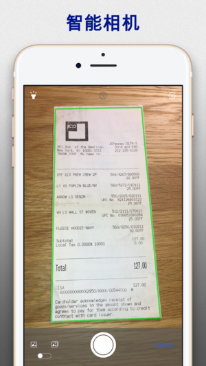 SharpScan Pro + OCR：将多页面文档快速扫描为干净的 PDF