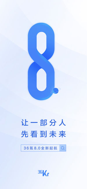 36氪-科技创业今日头条新闻