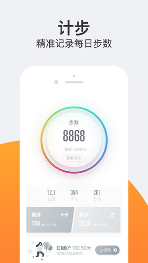 乐动力 - 高效减肥健身服务