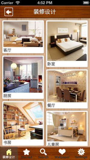 装修设计大全-时尚家居，简约风、田园风、地中海风、欧美风等