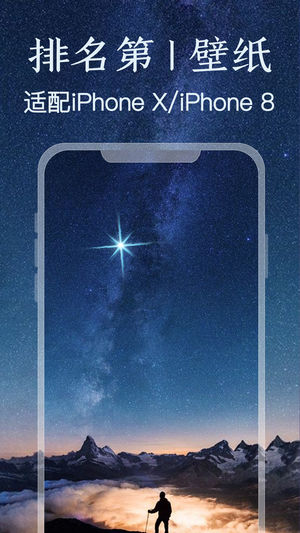 鲜柚壁纸 : DIY手机锁屏和主题