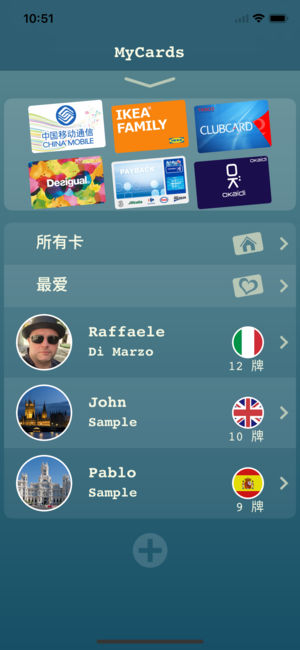 卡专业 - 数字钱包