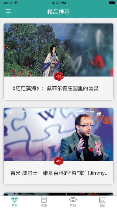 《新东方英语》