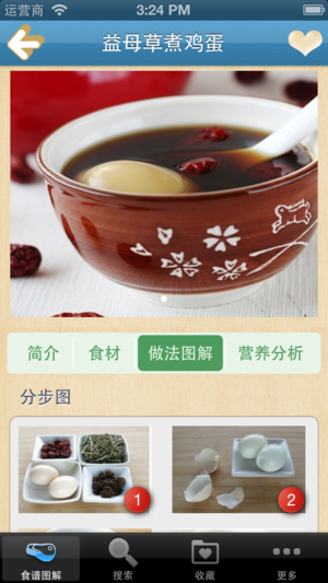 月子食谱图解(符合大陆人的月子餐)