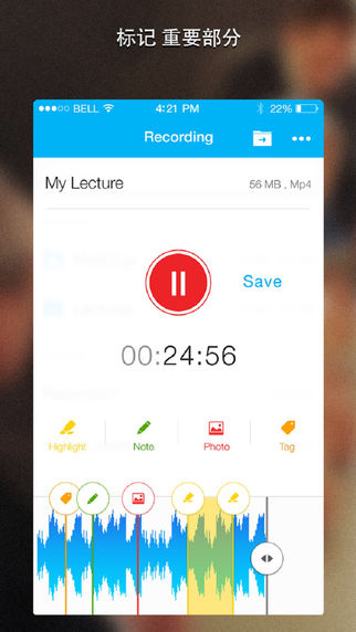 Recordium - Free Voice Recorder