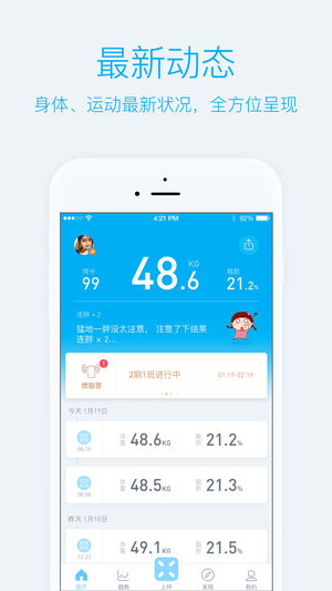 有品·PICOOC-你的健康生活方式顾问