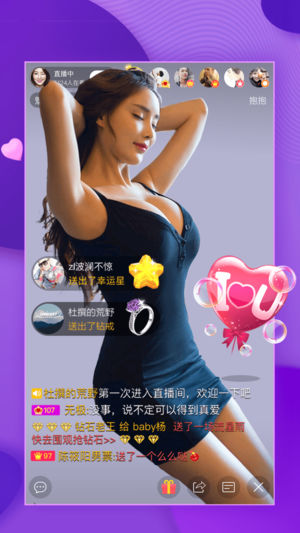 抱抱 - 暖心直播，暖心交友