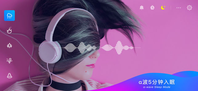 Natr - 聆听自然：冥想，放松，安眠助手