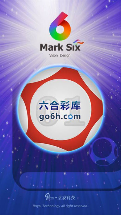 六合彩视频-专业的六合开奖视频直播