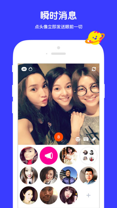 叽叽 | 实时通信 对话万物