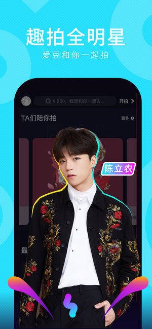 咪咕圈圈-二次元动漫短视频平台