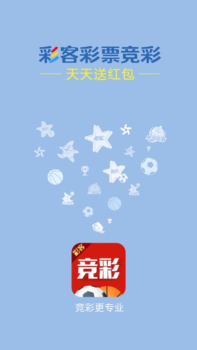 彩客竞彩彩票-手机买足球彩票、彩票、体育彩票