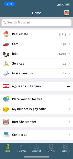 Mourjan - مرجان