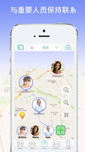 iMap- 地图 – 用iPhone定位号码找到我的朋友