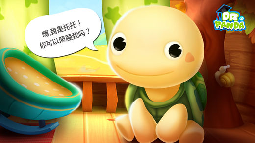熊猫博士和托托树屋