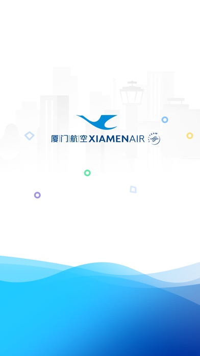 厦航E鹭飞（厦航官方版）