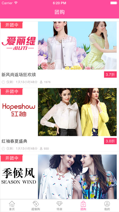 优品半价（9块9包邮）－识货空间正品