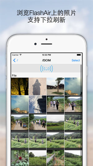 FlashAir Image Share - 照片读取助手 专业分享大师