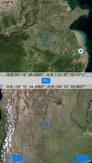 地球另一端 - 对蹠点 对趾点 地球上最远的距离