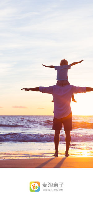 麦淘亲子-亲子活动预订平台