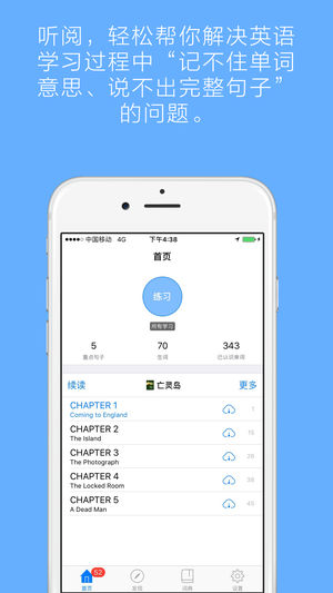 牛津书虫之亡灵岛