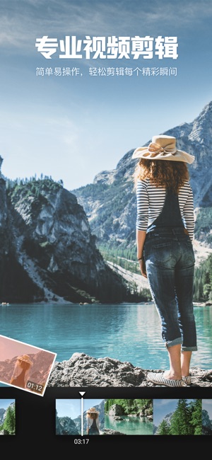 乐秀 - 视频编辑和短视频制作神器