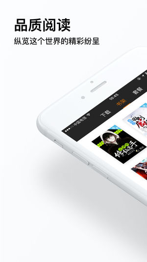 黑岩阅读-一亿人都在看的热门小说！