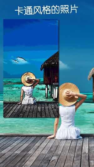 卡通素描相机 - 免费