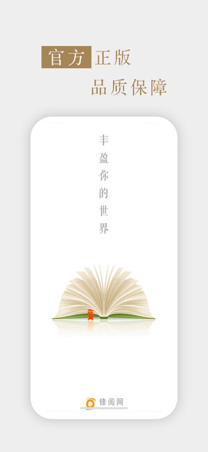 文苑（图文版）