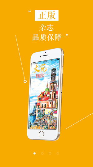 文苑-经典美文（图文版）