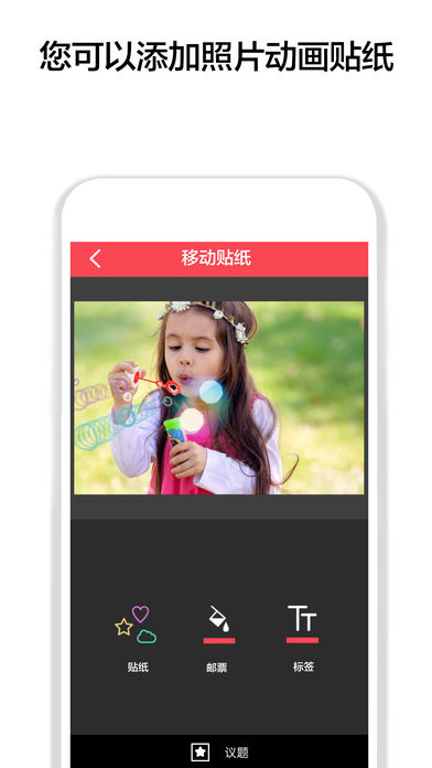 Vimo - 移动贴纸和字母, 视频编辑 视频剪辑