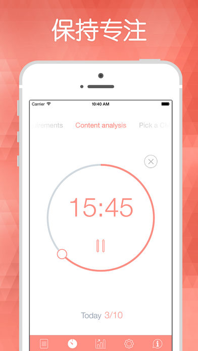 Be Focused Pro - 工作和学习的计时器